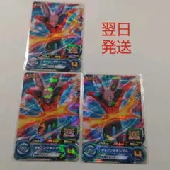 ドラゴンボールヒーローズ　ディスポ　キャノンマキシマム　3枚セット　PJS-36