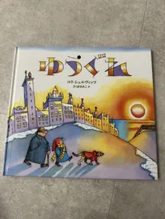 エリザベス様 リクエスト 2点 まとめ商品