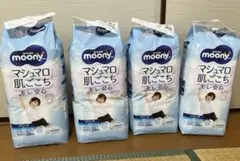ムーニーマン男の子用ビックより大きいXXLサイズ4袋　26✕4＝104枚のサムネイル