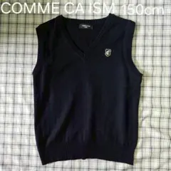 １５０ｃｍ　キッズ　ベスト　セーター　コムサ　イズム 濃紺