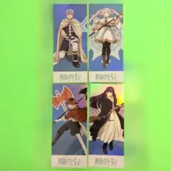 葬送のフリーレン　天体観測　購入特典　4枚　①