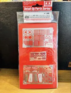 タミヤ 1/20 マクラーレン M23 エッチングパーツ 社外デカール セット