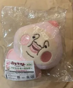 こびとづかん キャラ福くじ C賞マスコットキーホルダー　カクレモモジリ