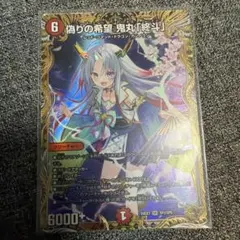 Z/X ゼクス IG06-090 ルナ・プレーナ IRR仕様 Z/X ゼクス IG06-090 ルナ・プレーナ IRR仕様 - メルカリ