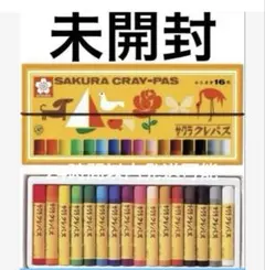 Item thumbnail for item d8ec43b0-85c5-48ba-9b8a-5019c27a4e99