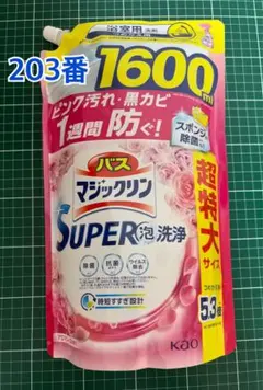 れいんぼー様 リクエスト 4点 まとめ商品