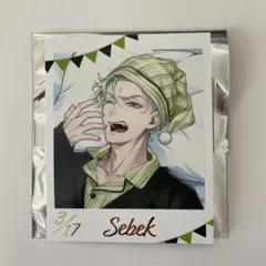 ツイステ フォト風カードコレクション(くつろぎマイルームver.) セベク