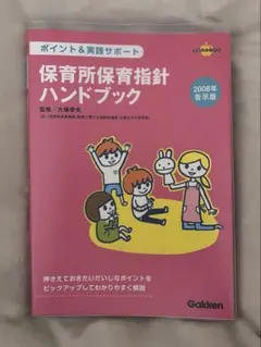 Item thumbnail for item 9771300a-3487-4297-808f-e8baf752c91b