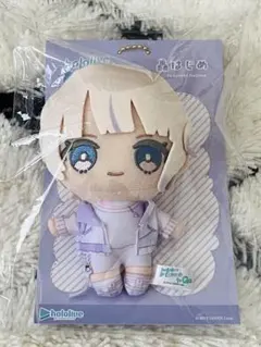 2025年最新】轟はじめぬいぐるみの人気アイテム - メルカリ