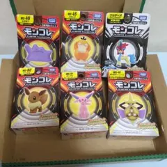 モンスターコレクションセット M 塗装済完全保存版 初期 モンコレ