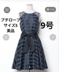 2025年最新】プチローブ PETIROBE ドレスの人気アイテム - メルカリ