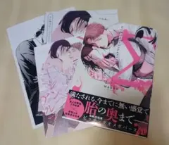 Σに捧げるバージンアルファ　wakke