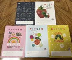 お薬手帳　5冊 はらぺこあおむし