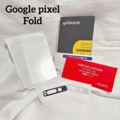 ❤未使用❤Google pixel Fold ガラスフィルム カメラフィルム