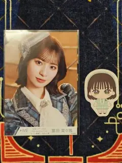 ≠ME 冨田菜々風 生写真 神様の言うとーり！ フレークシール セット