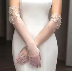 ウェディンググローブ パール付き 結婚式 晴れの日 可愛い 高見え