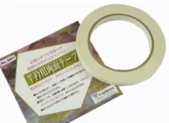 【新品】あづま姿 半衿付け楽々 半衿用 両面テープ　半衿テープ　 両面テープ