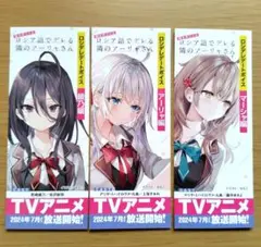 ロシデレ 時々ボソッとロシア語でデレる隣のアーリャさん SS