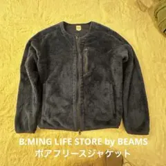 B:MING LIFE STORE by BEAMSのボアフリースジャケット