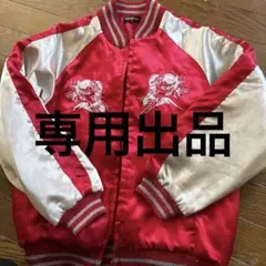 蕎麦屋さん専用 Jimmy Dragon ジャケット 150サイズ