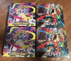 3BOXセット メガブレイブメガシンフォニアムニキスゼロシュリンク付き