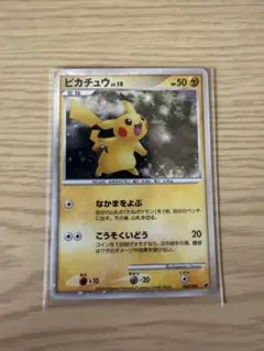 ポケモンカード 2008年プロモピカチュウ