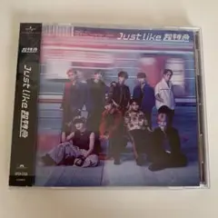超特急1st EP「Just like 超特急」