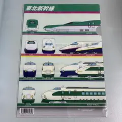 Item thumbnail for item 045275e3-c973-4721-a6f6-743fc6c3c40e