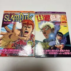 週刊 少年 ジャンプ 1988年35号 漫画 アニメ - メルカリ