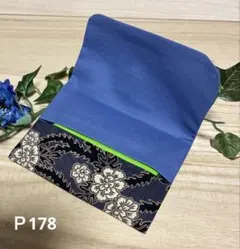 ポケットティッシュケース　ふた付き　内ポケット付き　ブルー　ワイルドフラワー