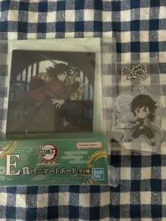 鬼滅の刃 一番くじ E賞アートボード&F賞アクキー 義勇セット