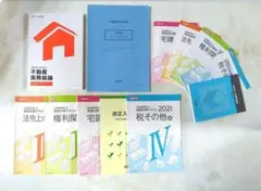 ユーキャン　整理収納アドバイザー　テキスト 整理収納アドバイザー ユーキャン 資格 テキストまとめ売り - メルカリ
