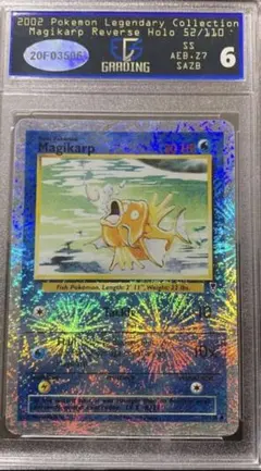 2026年最新】レジェンダリーコレクション ポケモンの人気アイテム