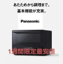 2025年最新】NE-MS4Cの人気アイテム - メルカリ