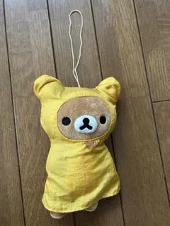 リラックマ スーパーもーちもち寝袋ぬいぐるみ すずカステラ レア