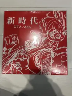 2026年最新】aDo レコード ウタの人気アイテム - メルカリ