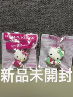 2026年最新】キティ ストラップ アイスクリームの人気アイテム - メルカリ