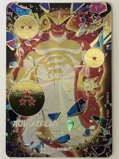 2026年最新】ドラゴンボール ダイバーズ exr パラレルの人気アイテム