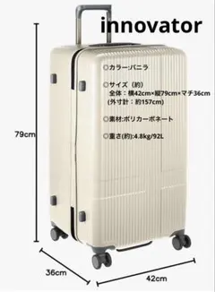 2026年最新】イノベータースーツケース innovator inv1811 36l sサイズ