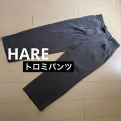 HARE ハレ トロミパンツ ワイドストレートパンツ ベージュ Mサイズ
