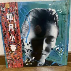 Item thumbnail for item a6a9dd0b-6f9b-4eb9-92f5-38c9218e5224