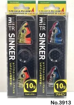 まっつ様 リクエスト 6点 まとめ商品