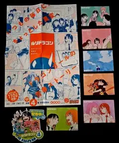 Item thumbnail for item 0a5796b2-95fa-4dbb-841a-1bce4929ddb5