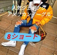 人気モデル　8ショート　アメリカンイーグル　ジェギング　スキニー　ダメージ