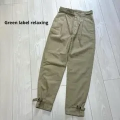 グリーンレーベルリラクシング【36】カーキ　パンツ　ボトムス　緑　チノパン　人気