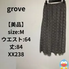 Item thumbnail for item 0ff2ea13-7819-4bcb-abdb-0a9b35e8eb66