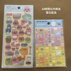 おぱんちゅうさぎ しまむら りったいシール　クレヨンしんちゃん　タイルシール