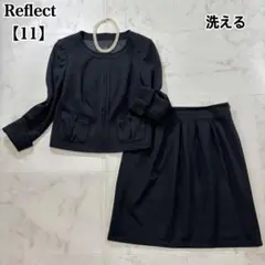 リフレクト 洗える セットアップ ノーカラージャケット 黒 フォーマル 黒 40