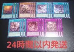 遊戯王 原石 デッキパーツ 3コン ROTA SUDA DUAD フルコン 青眼