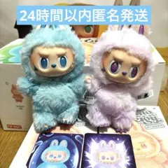 2025年最新】ラブブ シークレットの人気アイテム - メルカリ